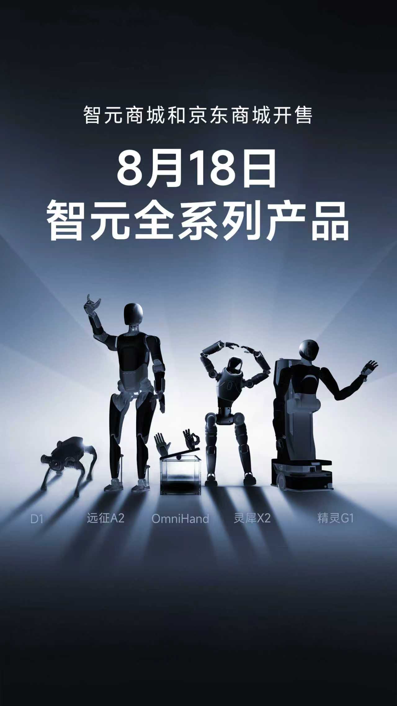 AC米兰全系列产品